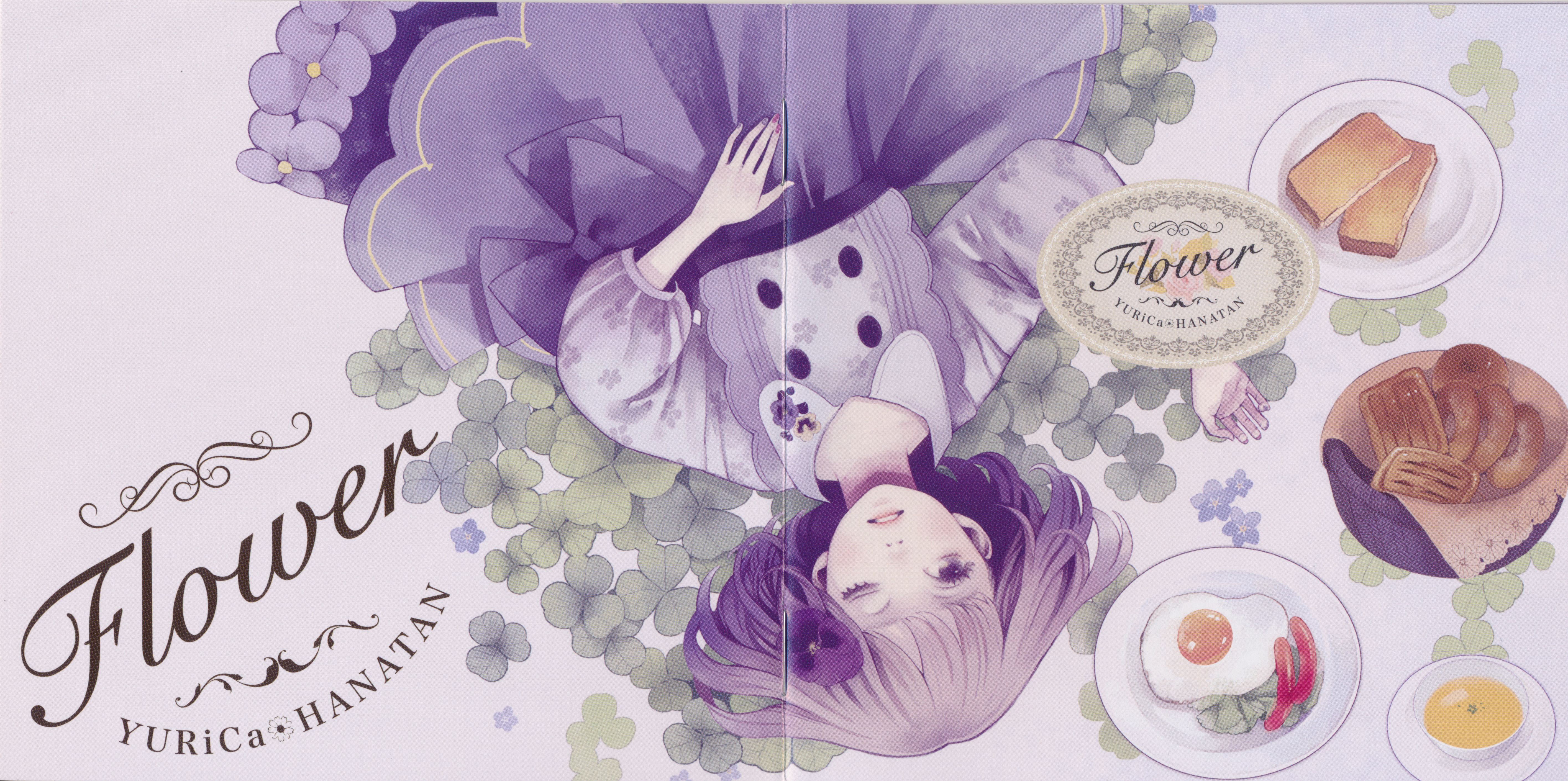 【絶盤】花たん『FLOWER』 YURiCa - Flower (2013) MP3 - Download YURiCa - Flower (2013